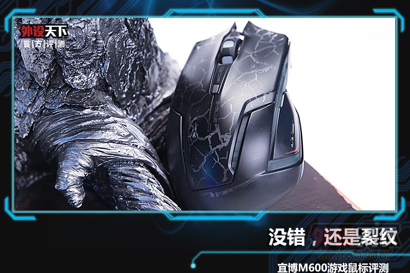 û�����������Ʊ��桪���˲�M600�������