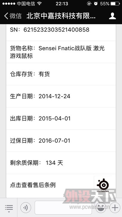 [K] ِ Sensei󎟣fnaticУ380]