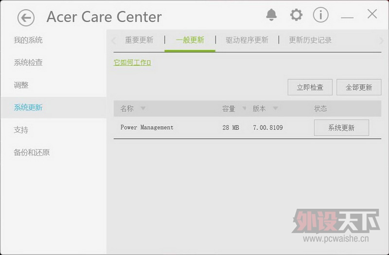15Ϸ acer 곞 Ӷ G9-591 