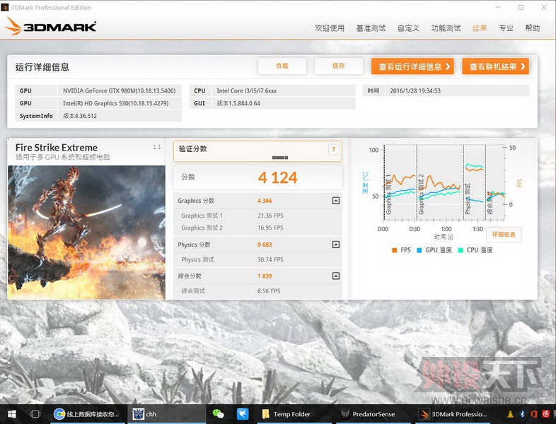 15Ϸ acer 곞 Ӷ G9-591 