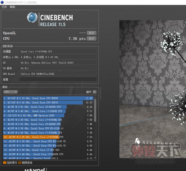 15Ϸ acer 곞 Ӷ G9-591 
