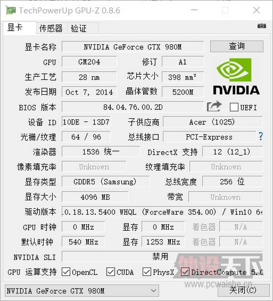 15Ϸ acer 곞 Ӷ G9-591 