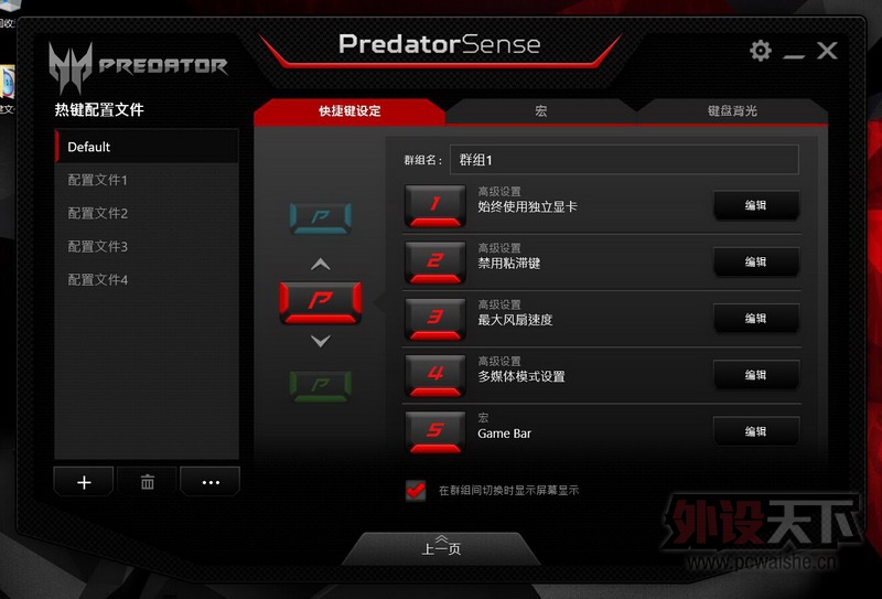 15Ϸ acer 곞 Ӷ G9-591 