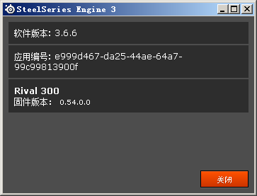 rival300 �޷������̼�����´���