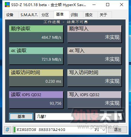 ̣HyerX SAVAGE 240G ֲԣ