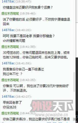 ʲôlikeyboard Ī����Һ�ק�� �������ⲻ�����