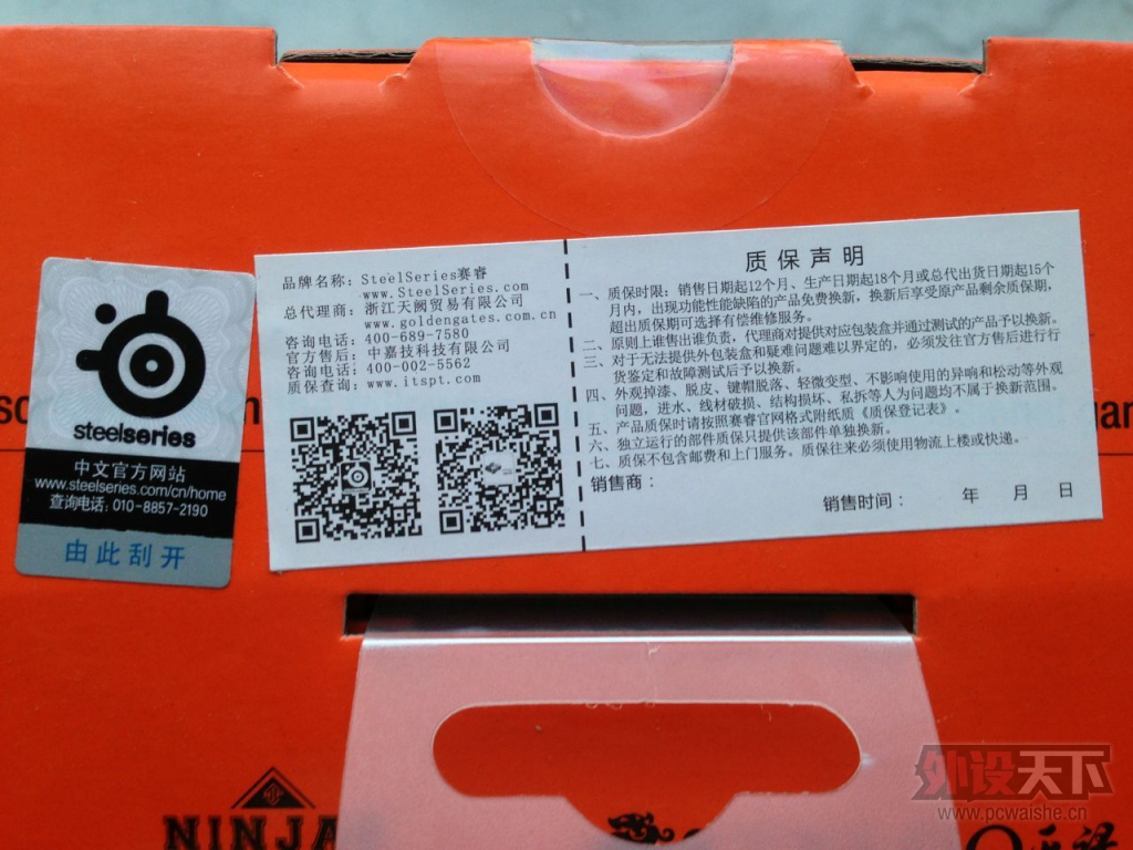 ��������520���ʳ������������ V2����֮�ȶ��� ȫ��δ���� �ʱ�����~