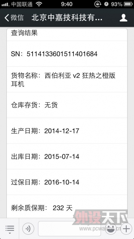 ��������520���ʳ������������ V2����֮�ȶ��� ȫ��δ���� �ʱ�����~