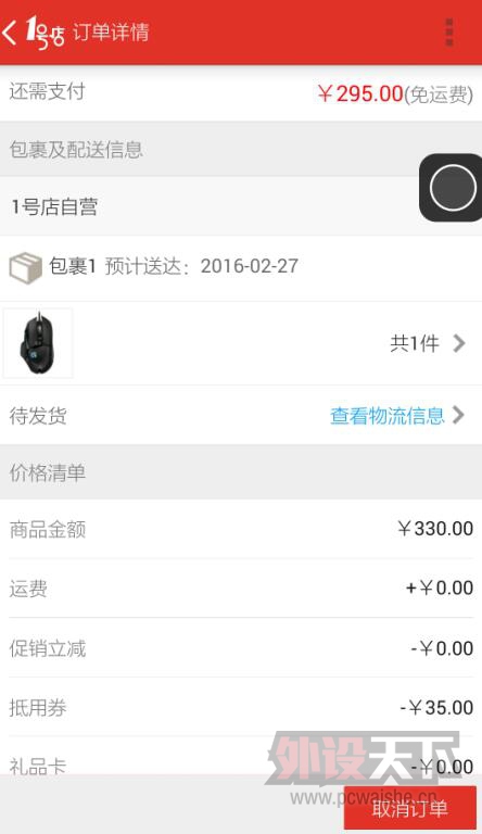 �޼�G502RGB���������������©