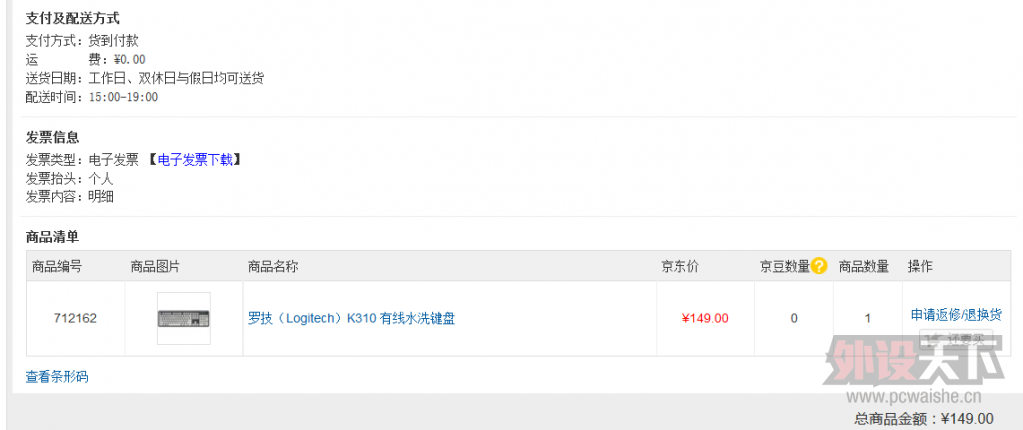 ���޼�K310 ����ˮϴ���̣�������ļ���ȫ�¡�