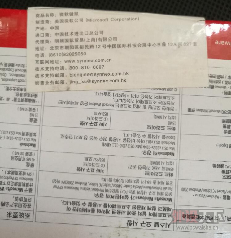 �����������۾������ȫ��δ���IE3.0���ѳ� ������