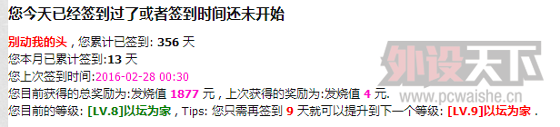 QQͼ20160228004231.png