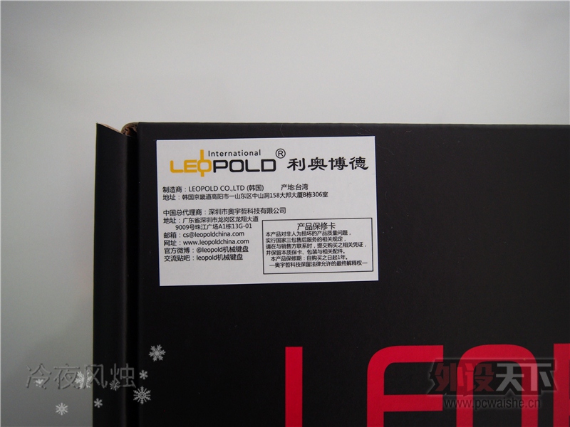 �����򡿼��̽簲���������ӡ���LeopoldFC900R ��е�����������⡣