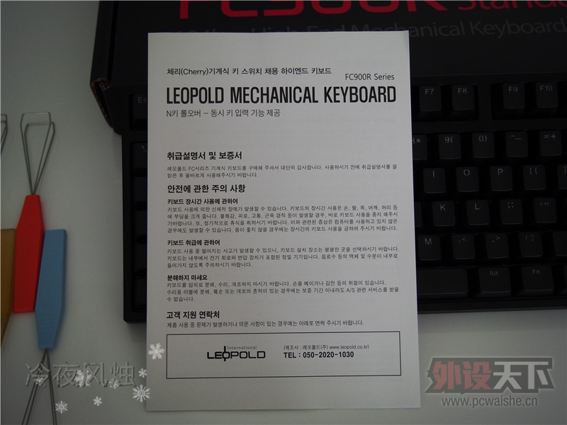 �����򡿼��̽簲���������ӡ���LeopoldFC900R ��е�����������⡣