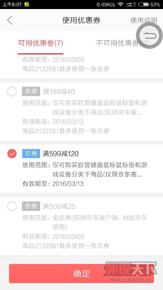 ������һ�����������Ҵ�������ʲô