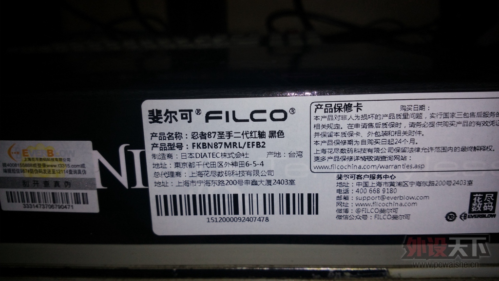 ѳ쳶filco̴87Ứл 95 1150˳