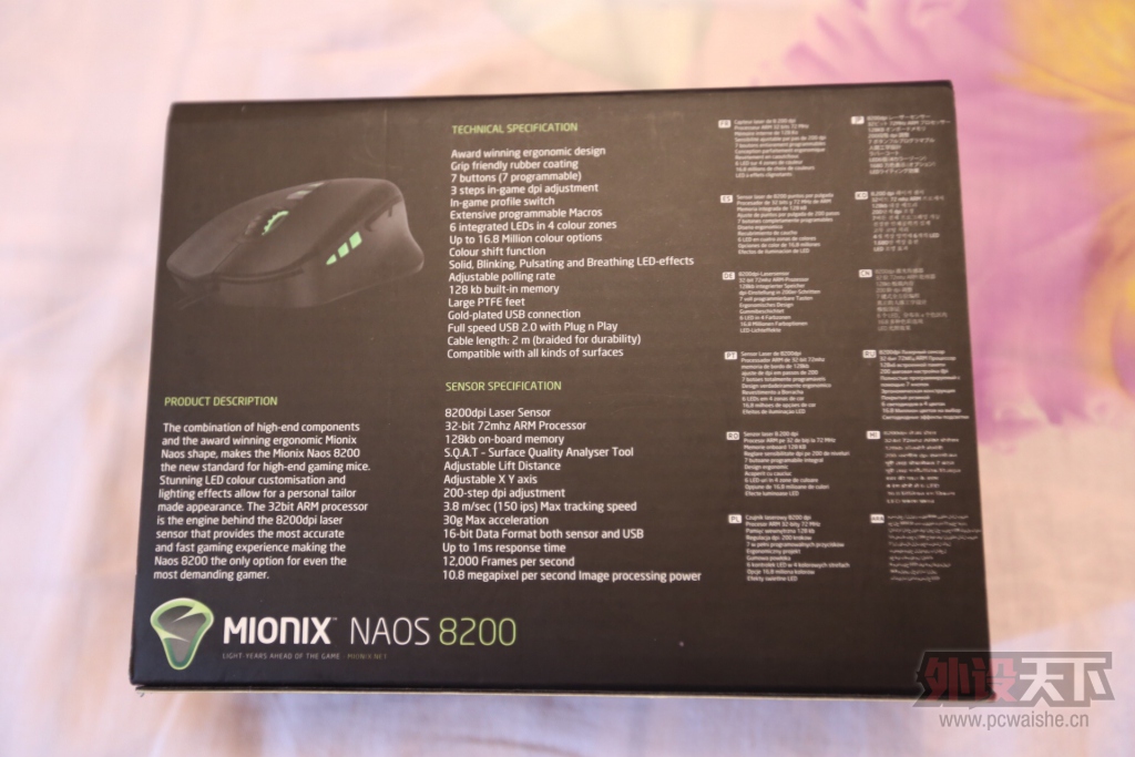 ���Ϻ��������ۡ�9�� Mionix8200 ���