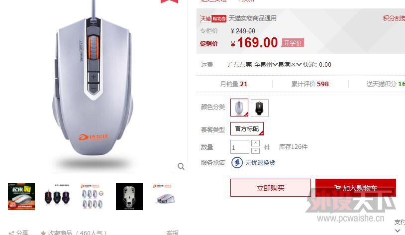 9800����۸�Ӧ�ò����˰�