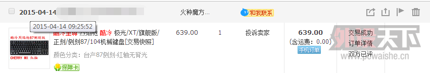 [��ɳ]�ѳ�лл