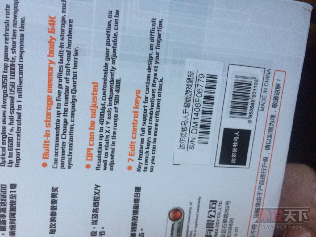 ���Ĵ��������˶��� WCG���޼�G1