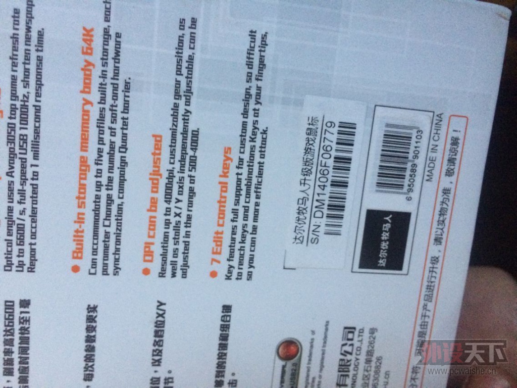 ���Ĵ��������˶��� WCG���޼�G1