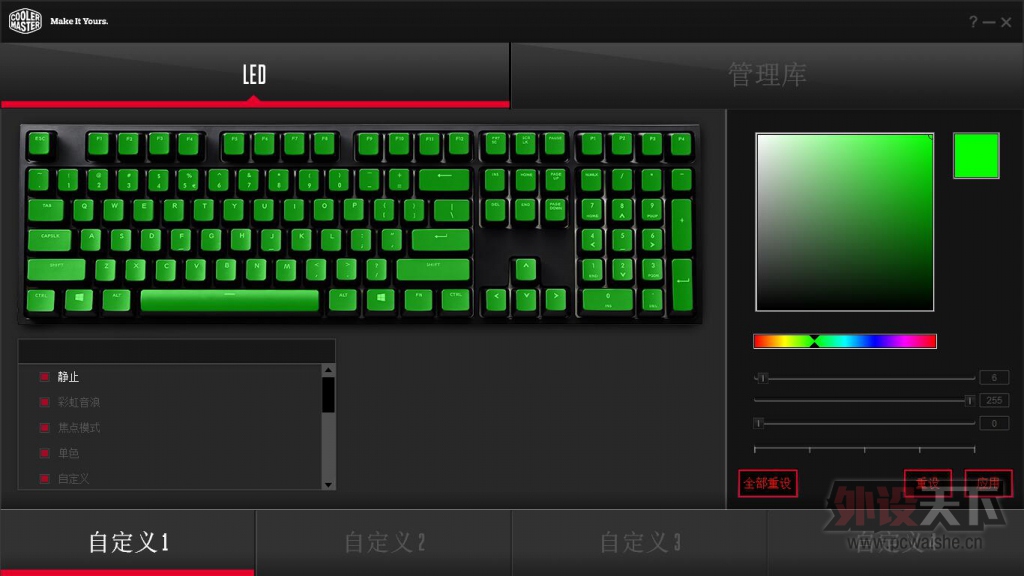 û��������RGB����ñ�����̣���������RGB������������͸�޶����ͼ��-������