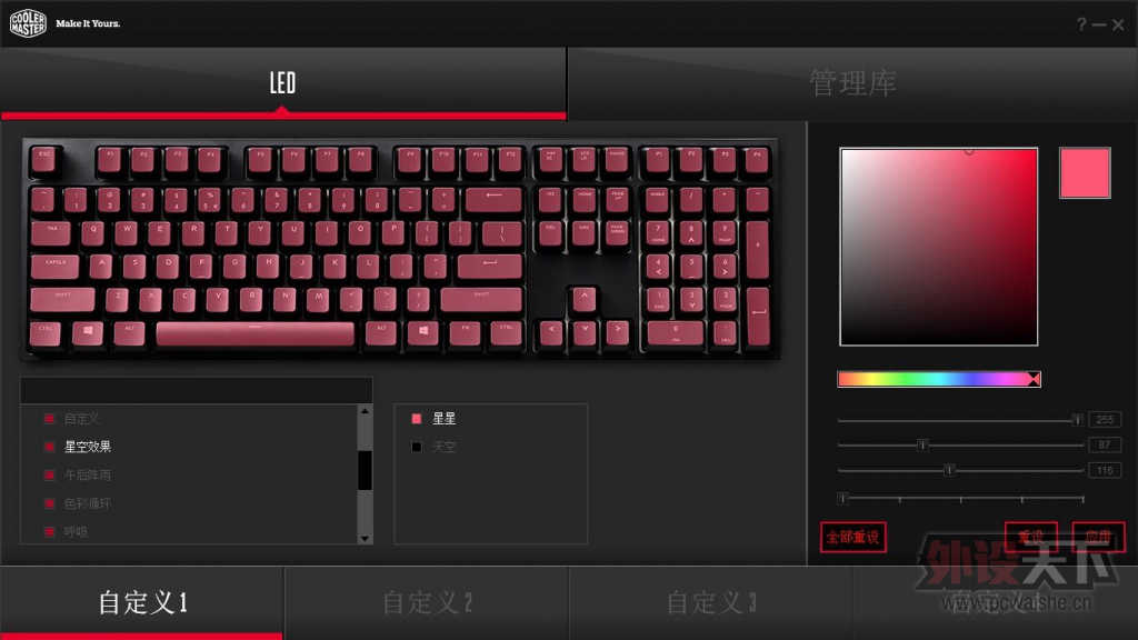 û��������RGB����ñ�����̣���������RGB������������͸�޶����ͼ��-������