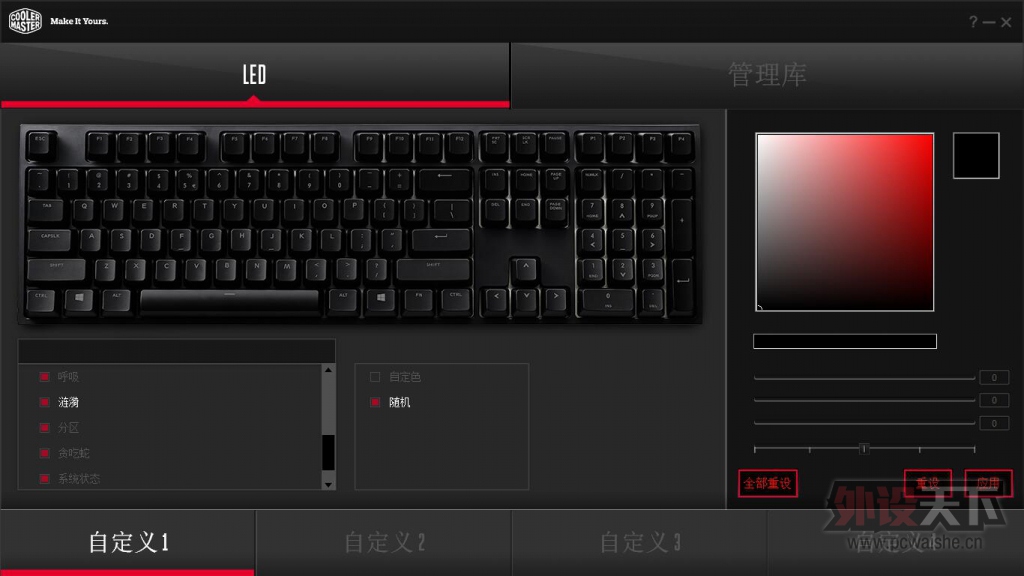 û��������RGB����ñ�����̣���������RGB������������͸�޶����ͼ��-������