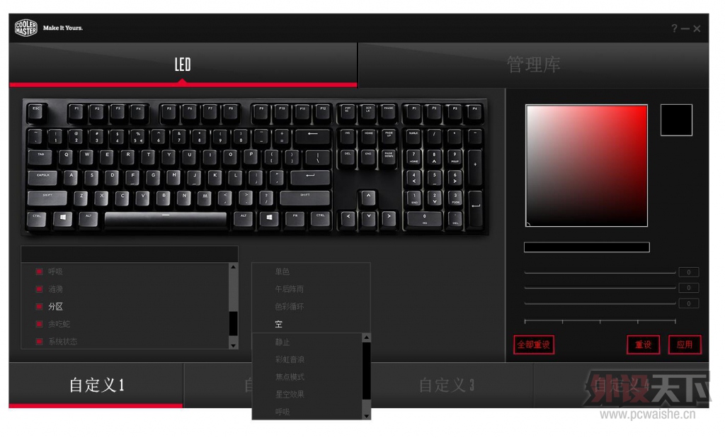 û��������RGB����ñ�����̣���������RGB������������͸�޶����ͼ��-������