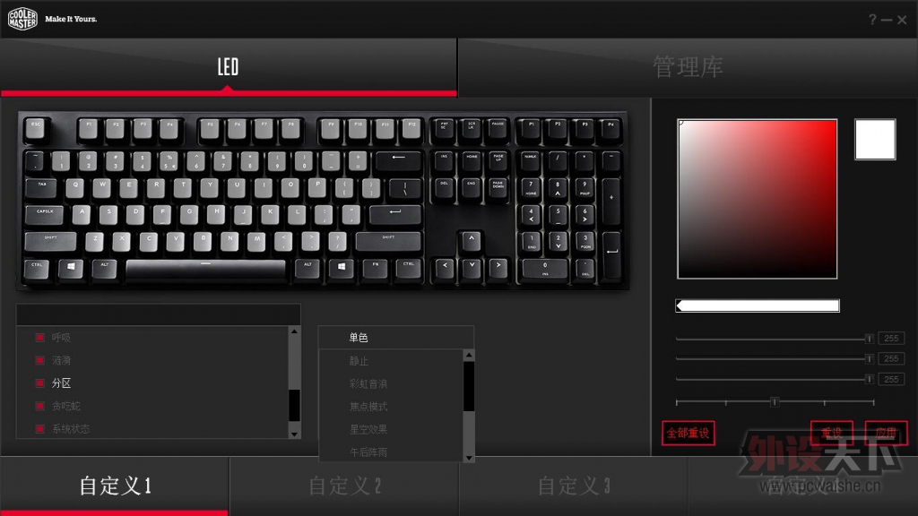 û��������RGB����ñ�����̣���������RGB������������͸�޶����ͼ��-������