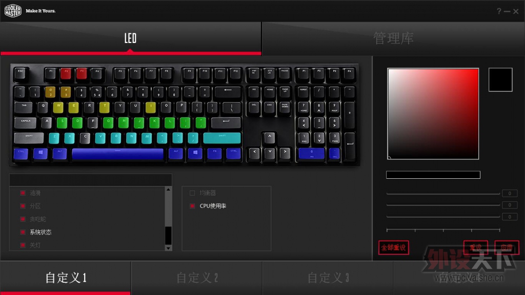 û��������RGB����ñ�����̣���������RGB������������͸�޶����ͼ��-������