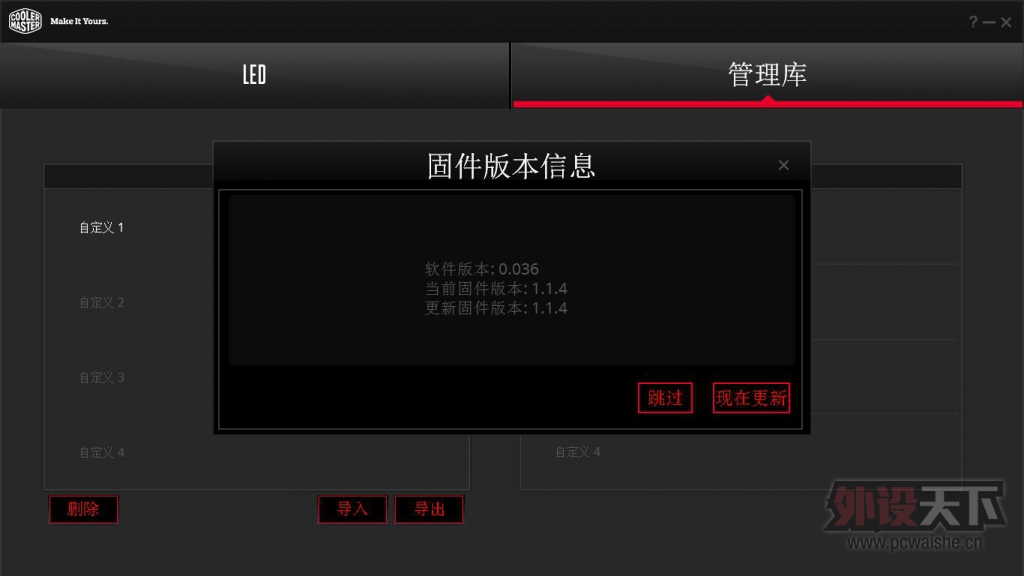 û��������RGB����ñ�����̣���������RGB������������͸�޶����ͼ��-������