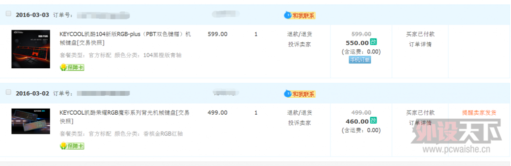 ����7�ѿ�����̷������� ���ֿ���104�°�RGB-plus