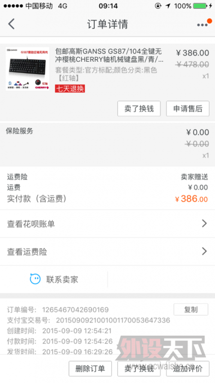 [�ѳ�]�����ա���GANSS��е���� ����