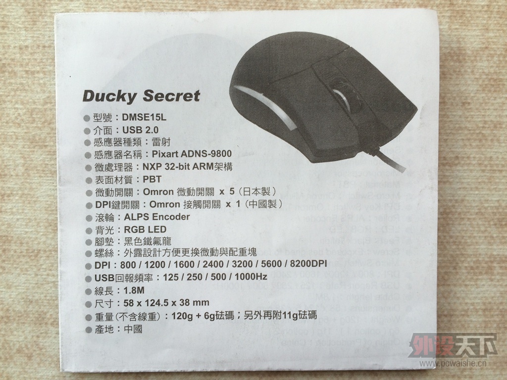 һֻ��Secret��Ѽ�ӣ��������������Ѽ��
