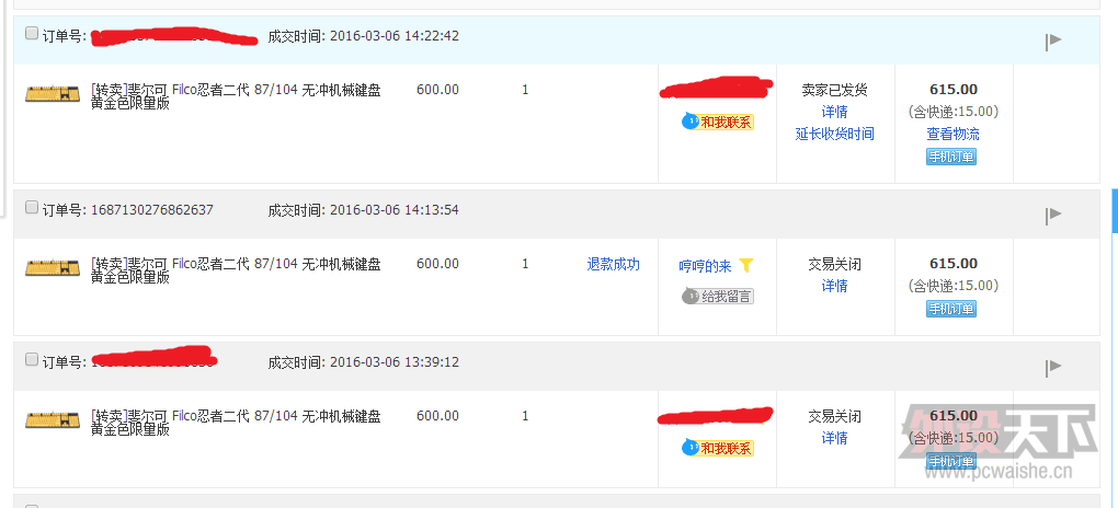 ��ʯ��ׯ���޼�ue900s Bmin84�׼� filco87����2����ɫ��ñ���� �޼�K480