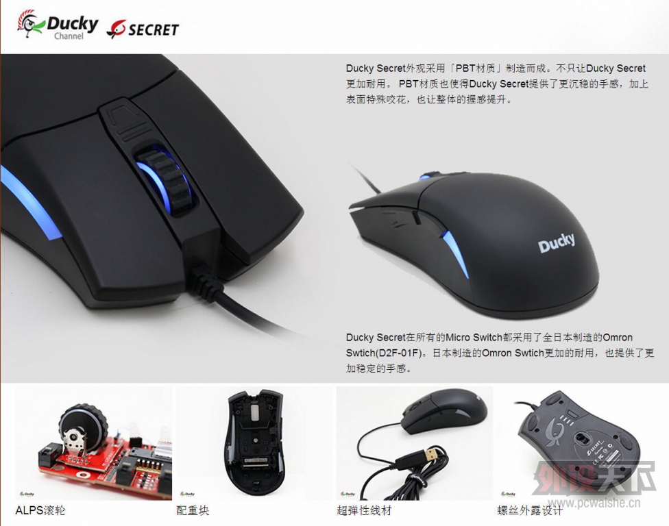 PBT���ʵ��ջ󡪡�ħ��Ѽsecret�������