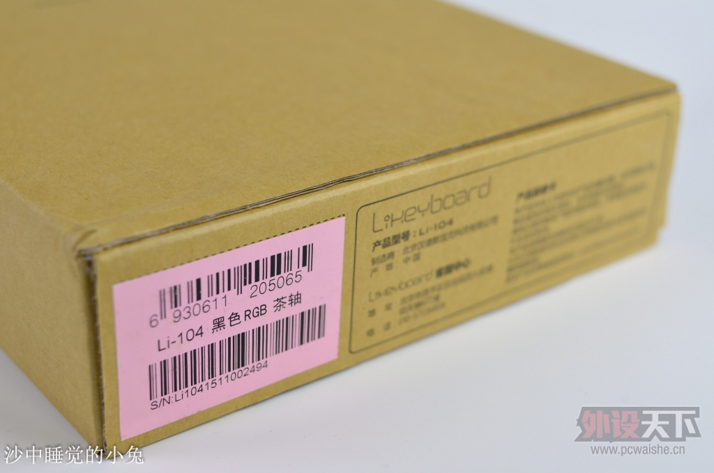 ָ���ϵĵ�ɫ�� ���� Likeboard 104 RGB��е��������