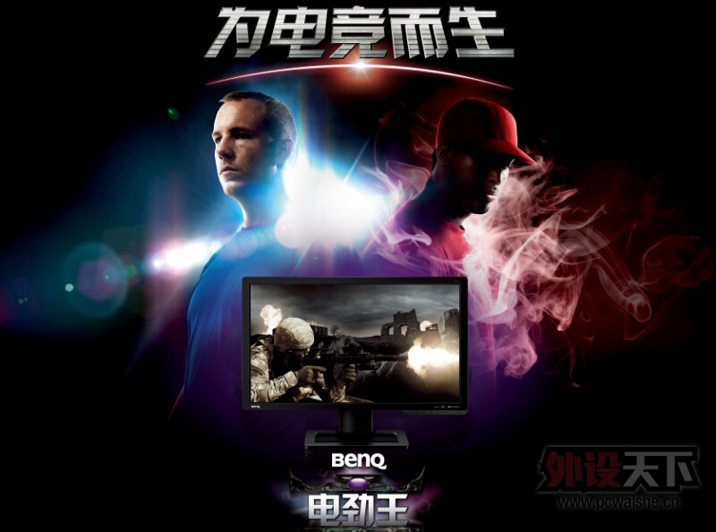 ��DOTA2�ؽ�������������Ϊʲô��Ҫ144Hz��ʾ��