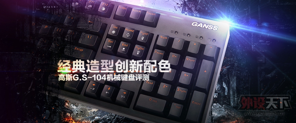 ������⡿��˹G.S 104��е���̴����