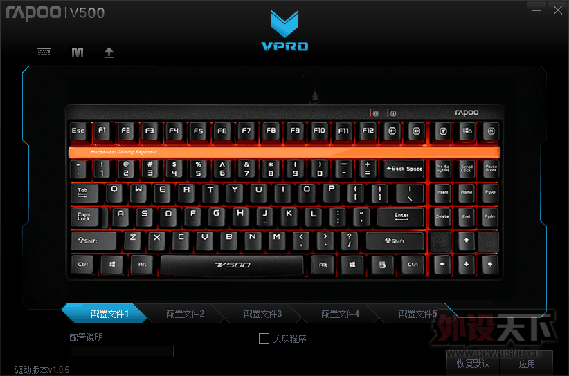 ����֮ѡ�����װ�V500����