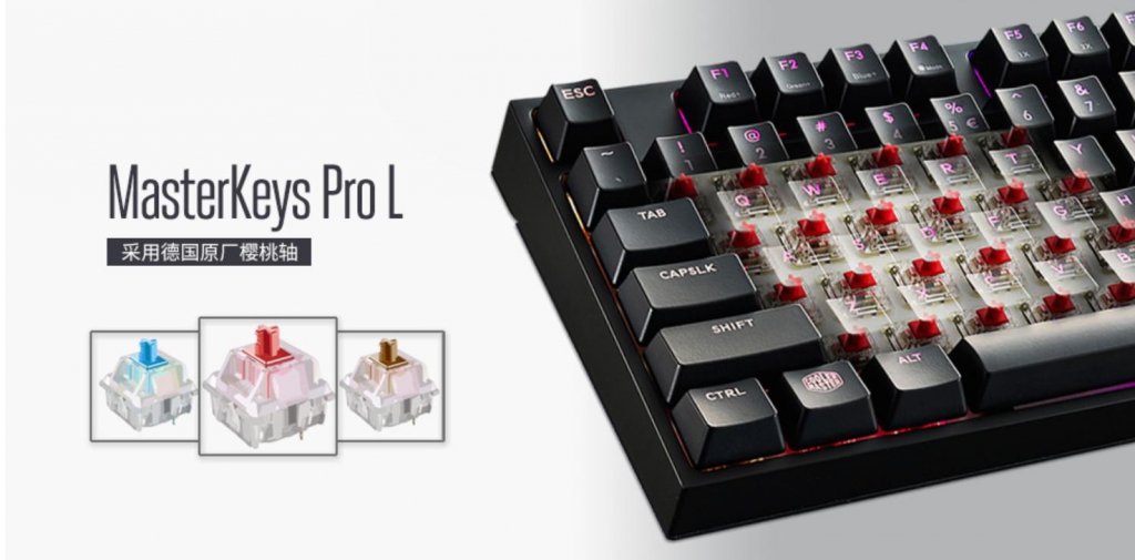  MasterKeys Pro L RGBеʽûѸ£