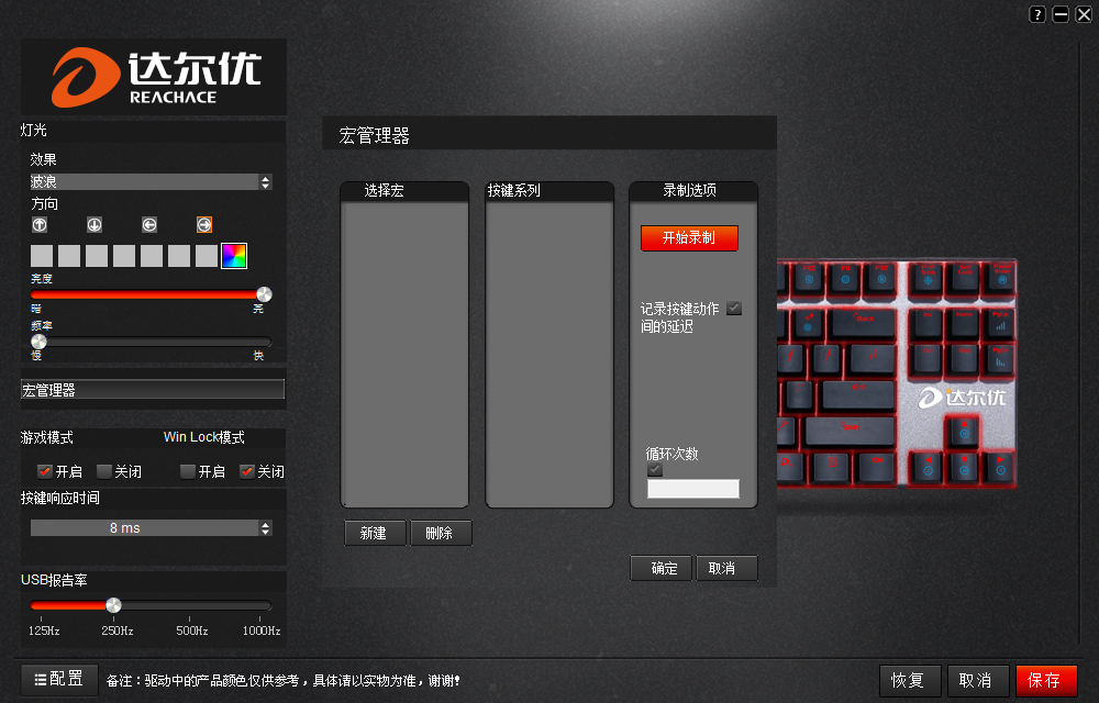 �ɽ�RGB��ɱ������Ż�еʦ������е�������⡣