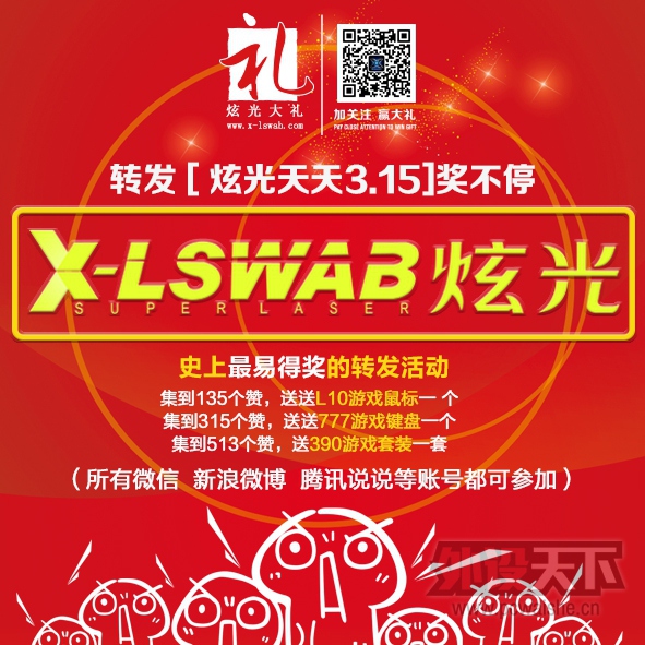 "�Ź�����315"����ͼ���,����Ѱ���Ŷ!