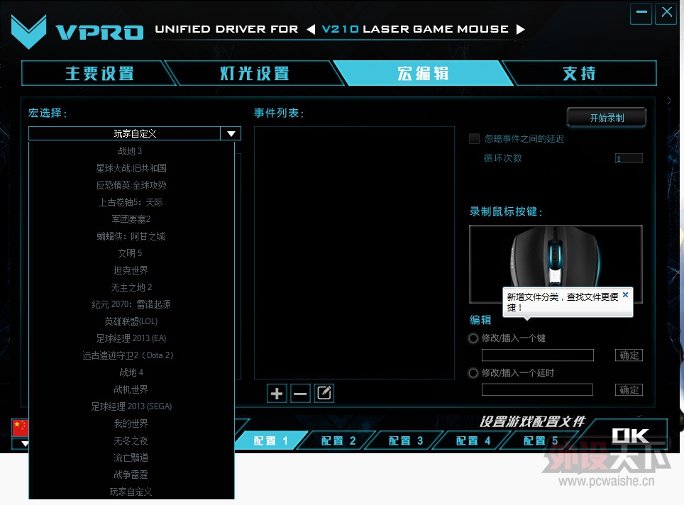 ��Ӧ�ҵĺ����ɣ��װ�V210������