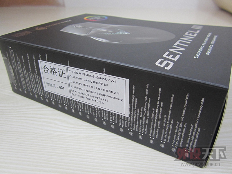 컡SENTINEL III3ŮСߵĵƿװ¾ơ