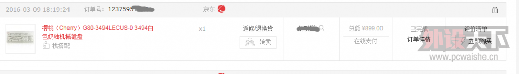 ӣ�ң�Cherry��G80-3494LECUS-0 3494��ɫ�����е����