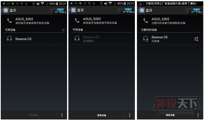 �����ö� ���� BASEUS S5 �˶���������