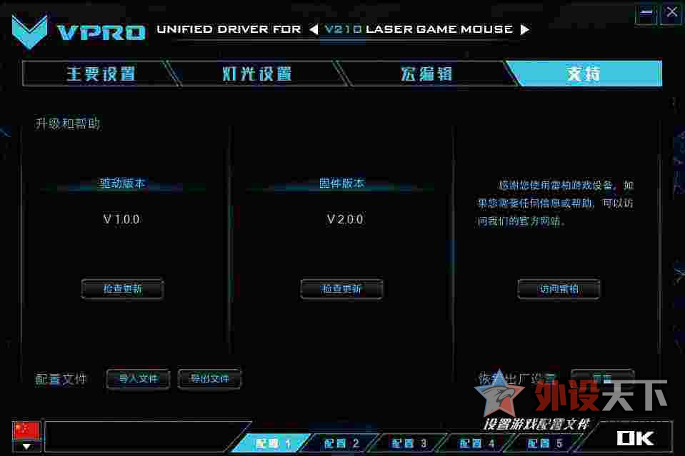 羺V210Ա