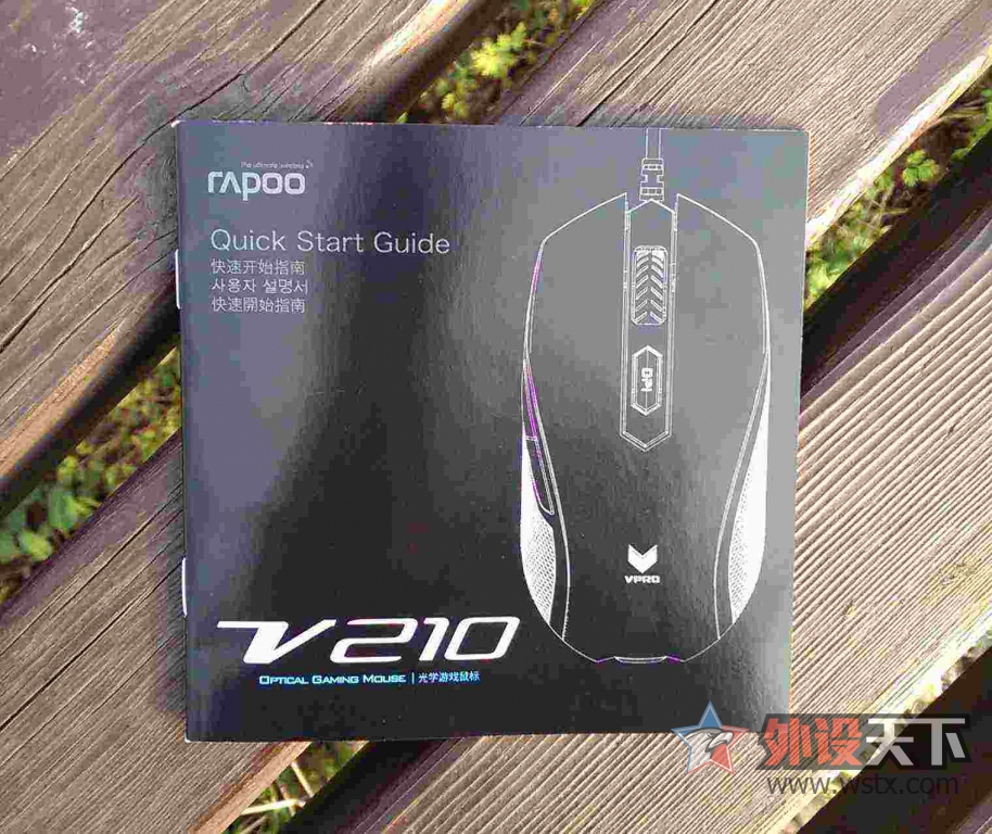 羺V210Ա